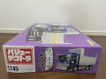 1/32アオシマデコトラプラモデル/ダンプ 1/32 ブッチャケお京（深箱ダンプ） | 鉄道模型・プラモデル